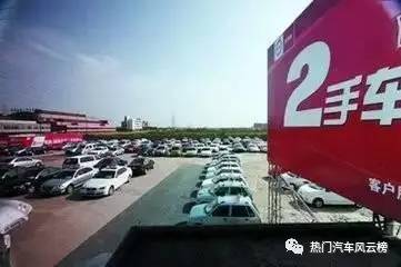 揭秘：什么樣的車貶值率最快？