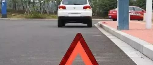 汽车三角警示牌作用极大，但被很多人低估了！