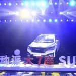 車威精選 | 比速T5自動(dòng)擋車型上市，搭載8AT變速箱 售9.39萬-10.49萬元