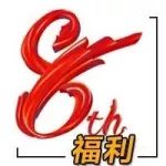 錯(cuò)過今天，后悔一年！中國皮卡網(wǎng)成立8周年—為國內(nèi)車主謀福利