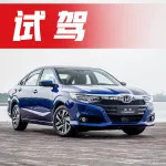 換1.0T發(fā)動(dòng)機(jī)，這臺(tái)10萬(wàn)級(jí)本田車(chē)比飛度省油、比雅閣空間大