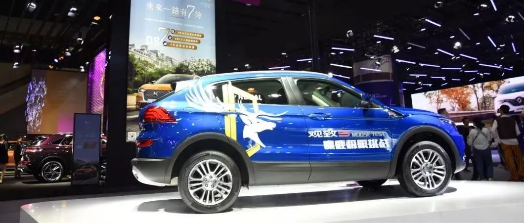 MILE布局 “双星”落子 观致汽车发布两款新车 | 广州车展