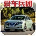 開電動(dòng)車體驗(yàn)網(wǎng)紅生活？軒逸·純電就能做到