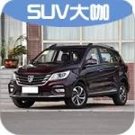 每日車事：寶駿560宣告停產；眾泰新SUV內飾亮瞎眼