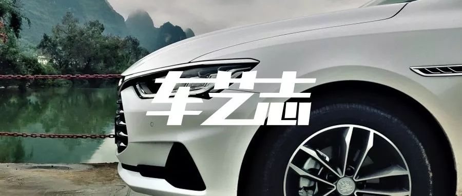 車藝志 | 征服不止于動力,比亞迪秦Pro試駕報告