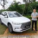 解決里程焦慮的靈藥,比亞迪宋Pro DM真實油耗知多少|百里挑戰番外篇