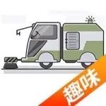 路上遇到這種車該怎么辦？真的十臉懵逼…