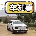 電動車挑戰(zhàn)14000公里長測，所有人都在等著看笑話？