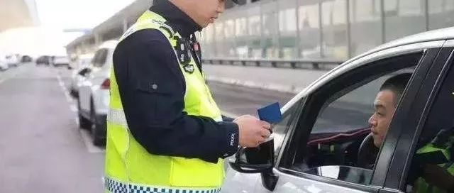 小心那些没发年终奖的！交警：春运举报交通违法最高奖3000元