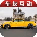 【車友互動】鍵盤大神已經把蘭博基尼Urus改裝成了皮卡車？