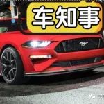 V8 才59.18万元，这才是新款福特Mustang最吸引人的！