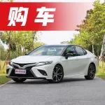 20萬預(yù)算,想要省油又省心,這4款合資車是首選!