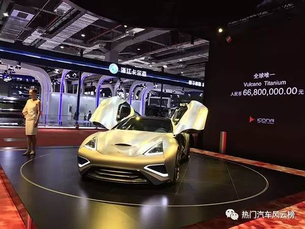 上海车展最贵五款车：最高售价6680万，中国品牌标价千万
