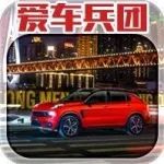 2019款领克01 一款用心对待用户的实力派SUV