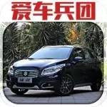 “小型車之王”再推新SUV，它能重振鈴木希望嗎？