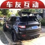 【車友互動】看到自己的改裝車被人噴字，你會怎么辦？