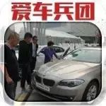 二手車貓膩多，看懂這篇文章能躲開大部分二手車陷阱