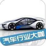 每日车讯：天津新能源汽车乘用车按国补0.5倍补贴！