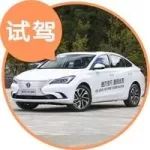 逸动EV 460在海拔3600米的香格里拉表现怎么样？