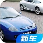 最后一個(gè)真跪了！這9個(gè)汽車(chē)品牌，能認(rèn)全算……你厲害！