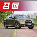爆！8月份宣布汽車召回約35萬輛，6成以上都是這個合資品牌…