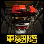 新加坡造世界最大“豪華車販賣機(jī)”