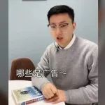 視頻丨汽車廣告文都有哪些潛臺(tái)詞？