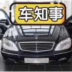 啥子情況？！普京總統(tǒng)專車網(wǎng)上甩賣，土豪敢買否？