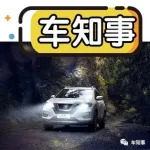 两分钟就可以盗取的车，这次改款依然“凉凉”？