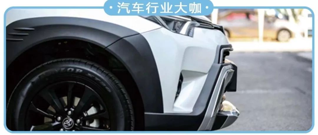 看看一汽丰田RAV4荣放“特别能装”版是怎么完虐竞品的？