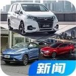【新聞】16萬落地的豪車新款曝光！8.98萬起多款新車上市