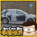 彪馬也要做車？福特：對不起，是我的彪馬