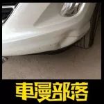 評評理，這種情況汽車撞倒三輪車，誰負(fù)責(zé)？