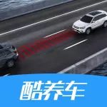 与前车车距少于100米罚款200元！新型电子警察即将全国推广