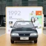 92年的神車(chē)，不老的傳說(shuō)，開(kāi)的是情懷還是實(shí)用？