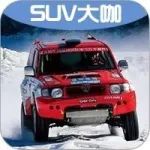 不到15萬就能買到四驅SUV,冰雪天氣不怕打滑甩尾