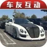 【車友互動】低成本開賓利，國慶假期你敢開它回老家嗎？