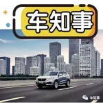 WEY推VV6，能否遏制領克01？這樣解析頗有道理！