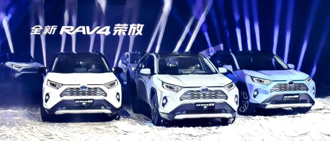 換代的RAV4榮放，就像系列電影終于上了120幀