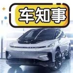 不倒翁？賈躍亭的新車又來了，定位“豪華移動智能空間”