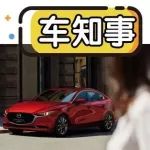 全面剖析堅持自吸的新款馬自達，論汽車界里的一股