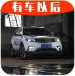 这款10多万的国产SUV，需要排队3个月才能买到！真有这么好？！