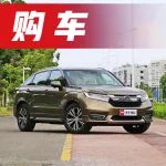 20多萬(wàn)的價(jià)格，30多萬(wàn)的面子！ 買SUV，這4款閉著眼選就行