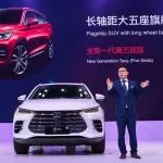 貨真價實的“大五座”SUV 比亞迪唐降維打擊緊湊級SUV