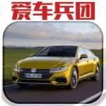 勢要撇開特供車帽子，汽車本土化設(shè)計應該走向什么路？