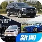 【新闻】又一台有钱必买的SUV，4.0T双涡轮增压，回头率爆炸