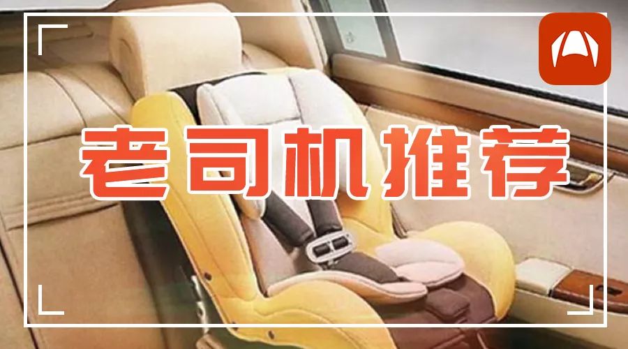 車上這12樣小東西，99%的中國人買車后都必備！