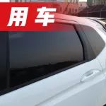 車(chē)上這12樣小東西，99%的中國(guó)人買(mǎi)車(chē)后都必備！