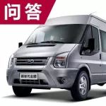 依維柯、全順、大通V80，平時(shí)拉貨選哪款？