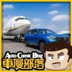 15萬的車子能拖飛機(jī)？這幾款搭載國產(chǎn)“名機(jī)”的SUV準(zhǔn)有你的菜